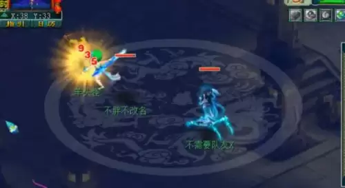 梦幻西游锦衣武器效果　玉振冰心效果展示-第3张