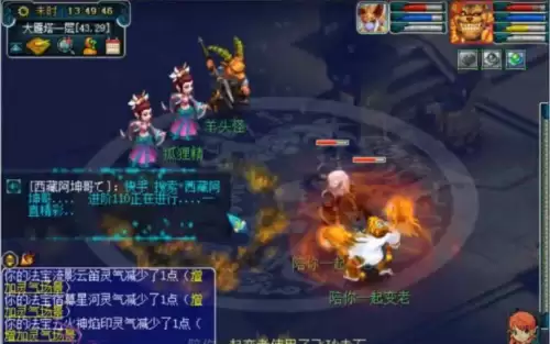 梦幻西游锦衣武器效果　玉振冰心效果展示-第7张