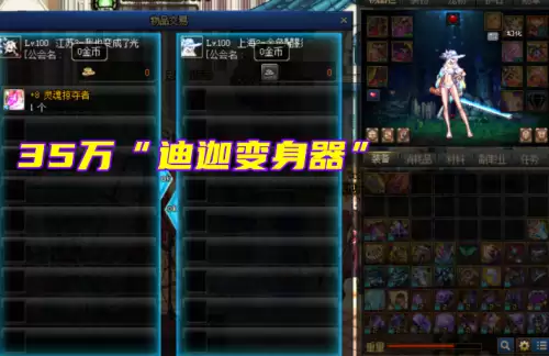 dnf哪个图爆魔剑　DNF魔剑多少钱人民币-第4张