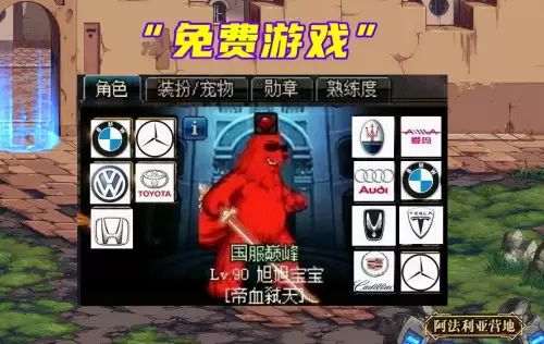 dnf哪个图爆魔剑　DNF魔剑多少钱人民币-第6张