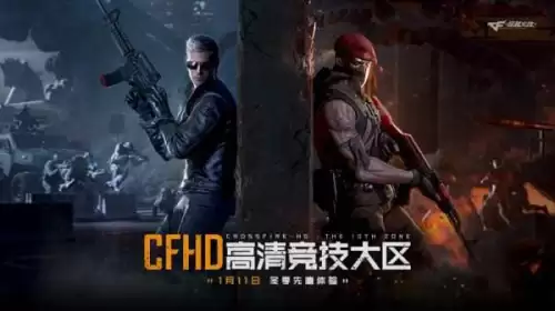穿越火线活动专区三亿鼠标　cf三亿鼠标的梦想是什么意思-第1张