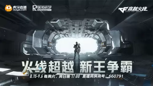 穿越火线活动专区三亿鼠标　cf三亿鼠标的梦想是什么意思-第2张