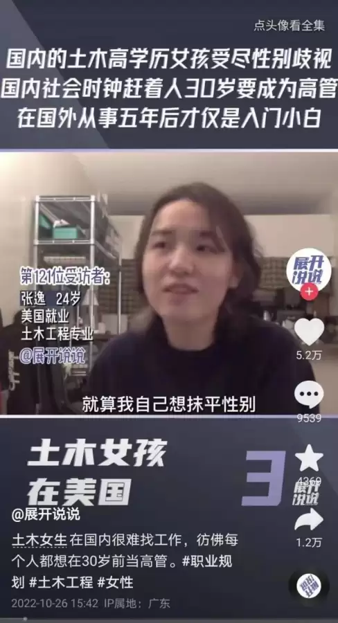 斗战神天坑树洞外传任务　斗战神外传任务奖励-第1张