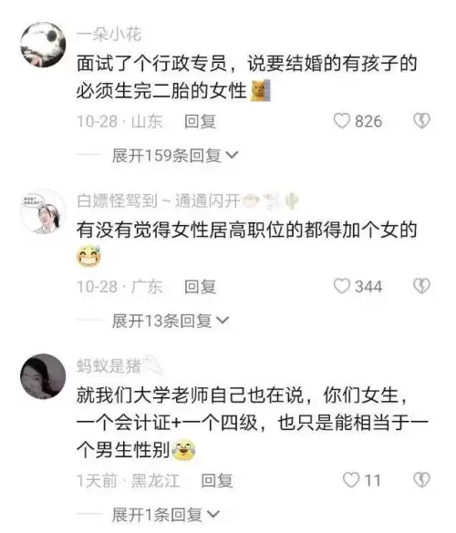斗战神天坑树洞外传任务　斗战神外传任务奖励-第2张