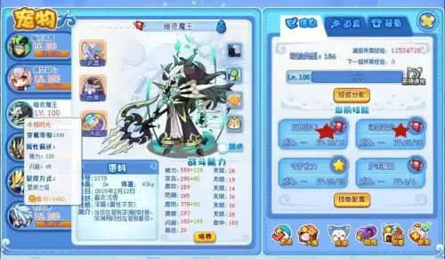 洛克王国人物套装大全　洛克王国装备-第12张