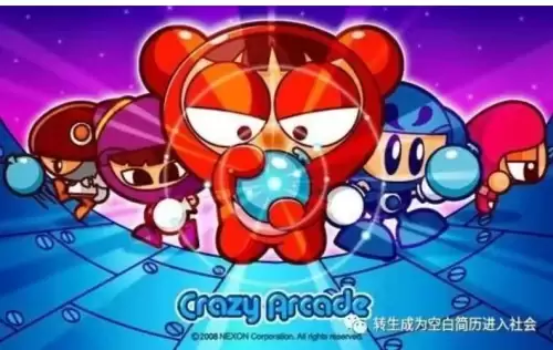 泡泡堂极品水泡有哪些　泡泡堂水泡大全-第2张