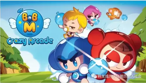 泡泡堂极品水泡有哪些　泡泡堂水泡大全-第17张