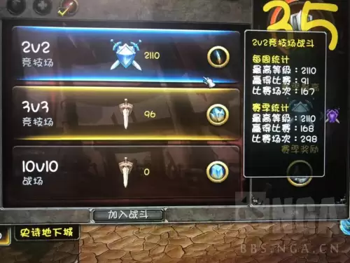 法师pvp天赋寒冰箭　怀旧 法师寒冰箭宏-第1张