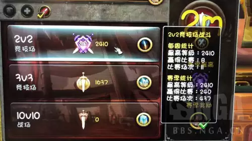 法师pvp天赋寒冰箭　怀旧 法师寒冰箭宏-第2张