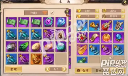 大唐无双手游烧钱吗　大唐无双不花钱怎么玩-第1张