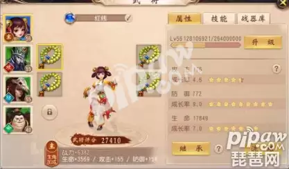 大唐无双手游烧钱吗　大唐无双不花钱怎么玩-第2张