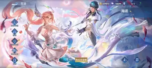 守护者攻略-第1张