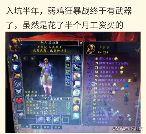 奇迹世界帝陨套装图片　奇迹世界SUN2白马套装没有了-第1张