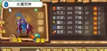 洛克王国小天马在哪最容易刷出来　洛克王国什么时候出来的-第4张