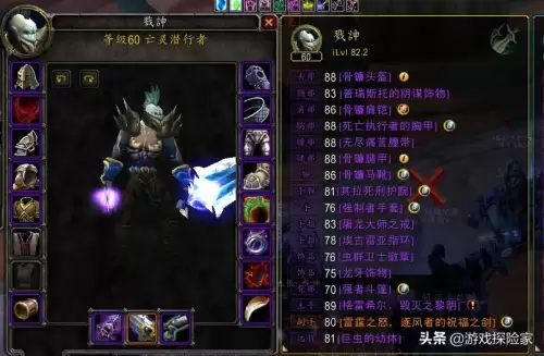奇迹世界帝陨套装图片　奇迹世界SUN2白马套装没有了-第3张