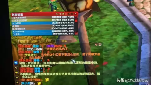 奇迹世界帝陨套装图片　奇迹世界SUN2白马套装没有了-第5张