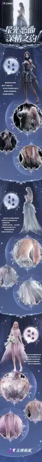 王牌竞速兑换码神剑号　王牌竞速-第5张