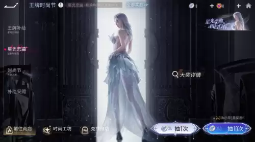王牌竞速兑换码神剑号　王牌竞速-第8张
