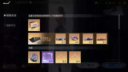 王牌竞速兑换码神剑号　王牌竞速-第9张