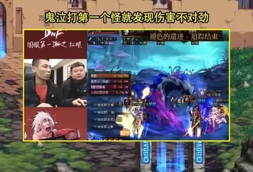 dnf大号攻略　DNF搬砖起号攻略-第2张