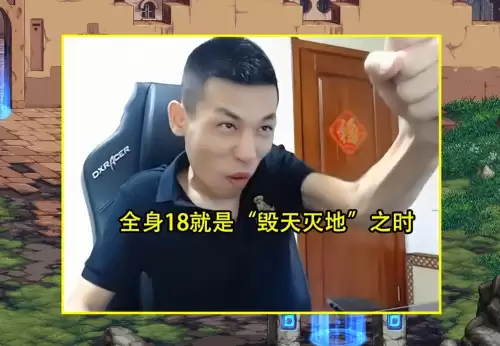 dnf大号攻略　DNF搬砖起号攻略-第6张