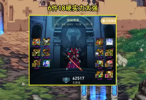 dnf大号攻略　DNF搬砖起号攻略-第5张