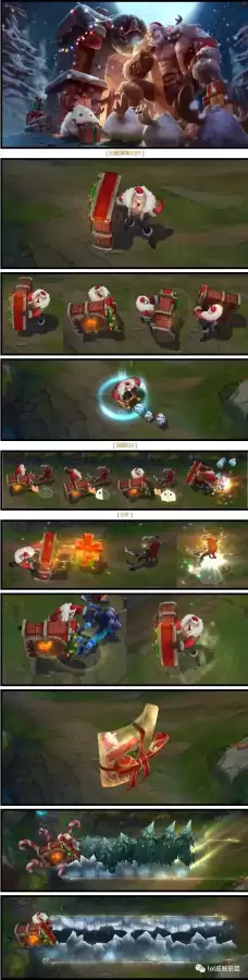 lol布隆狮心皮肤多少钱　布隆皮肤-第5张