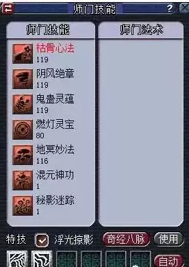 新墨香宠物怎么能升2星　诛仙3宠物怎么升到20星-第1张