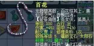 新墨香宠物怎么能升2星　诛仙3宠物怎么升到20星-第7张
