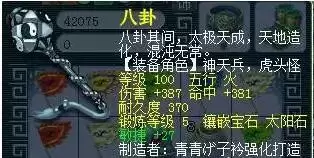 新墨香宠物怎么能升2星　诛仙3宠物怎么升到20星-第6张