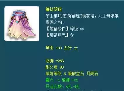 新墨香宠物怎么能升2星　诛仙3宠物怎么升到20星-第9张