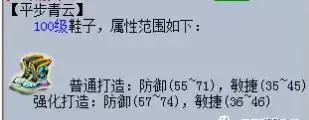 新墨香宠物怎么能升2星　诛仙3宠物怎么升到20星-第10张