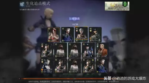 cf生化追击模式能刷多少经验　cf30人生化刷经验-第1张