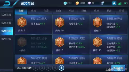 打王者怎么练技术　打王者的技巧和方法-第1张