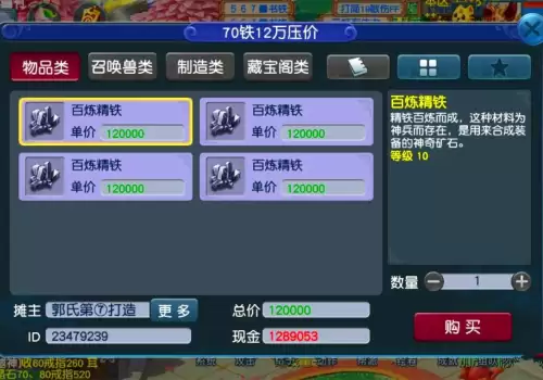 梦幻西游法系为什么打太阳石　梦幻西游法系帽子打太阳还是月亮-第2张