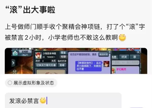 梦幻西游法系为什么打太阳石　梦幻西游法系帽子打太阳还是月亮-第3张