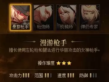 dnf灯光师厉害吗　DNF影舞者-第8张