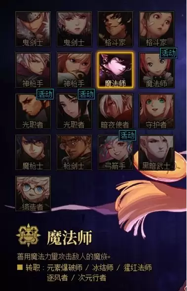 dnf灯光师厉害吗　DNF影舞者-第12张