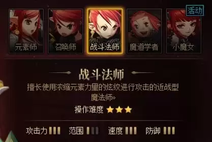 dnf灯光师厉害吗　DNF影舞者-第22张