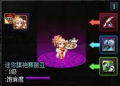 dnf2020春节活动攻略 DNF春节礼包-第2张