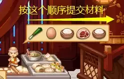 dnf2020春节活动攻略 DNF春节礼包-第12张