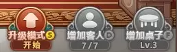 dnf2020春节活动攻略 DNF春节礼包-第15张