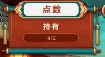 dnf2020春节活动攻略 DNF春节礼包-第14张