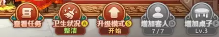 dnf2020春节活动攻略 DNF春节礼包-第19张