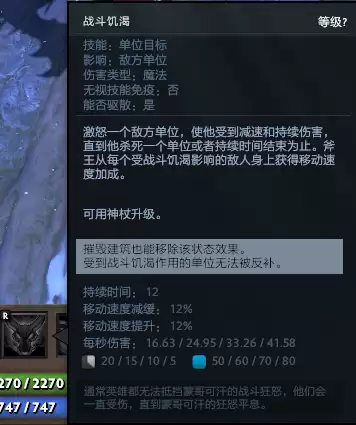 刀塔2冥界亚龙走哪路　dota1冥界亚龙出装顺序-第6张