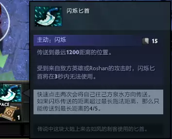 刀塔2冥界亚龙走哪路　dota1冥界亚龙出装顺序-第7张