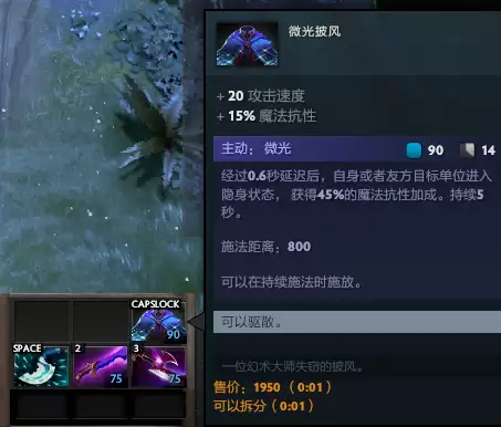 刀塔2冥界亚龙走哪路　dota1冥界亚龙出装顺序-第13张