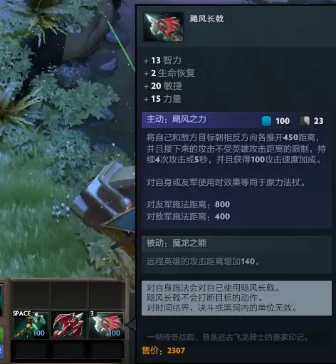 刀塔2冥界亚龙走哪路　dota1冥界亚龙出装顺序-第14张