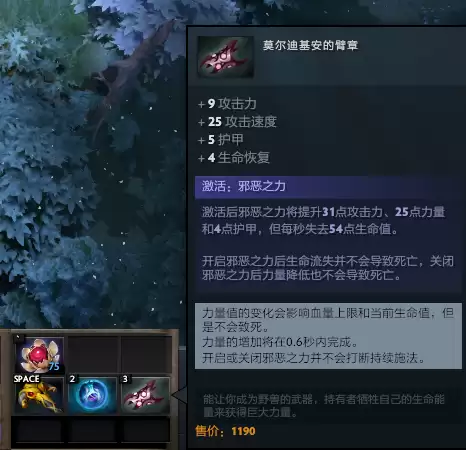 刀塔2冥界亚龙走哪路　dota1冥界亚龙出装顺序-第19张