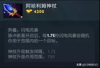 dota2拉席克　dota2所有英雄-第21张